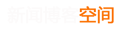 探索深度